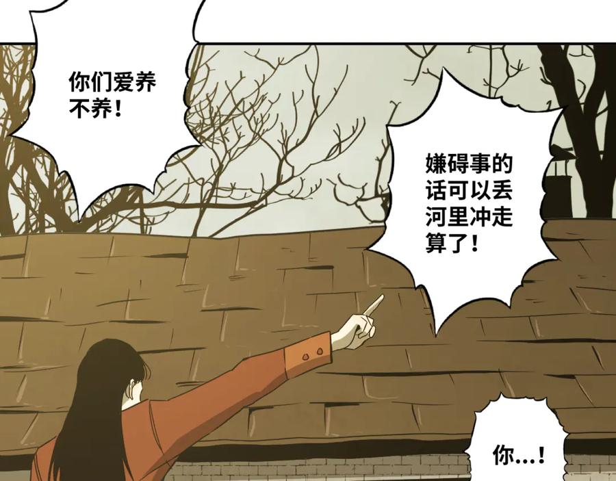 第30话 家109