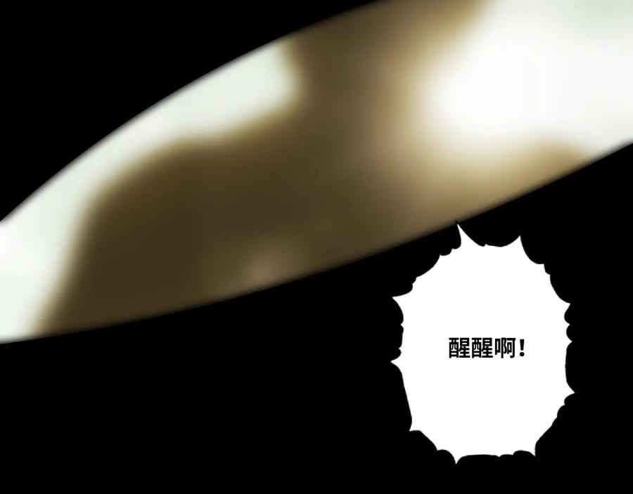 第39话 第六个记忆碎片！222