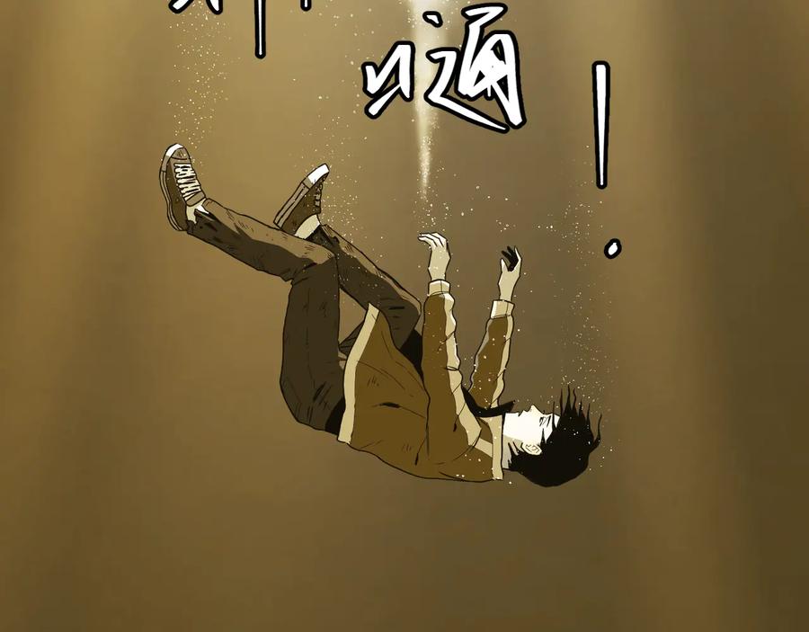 第42话 小马的秘密！44