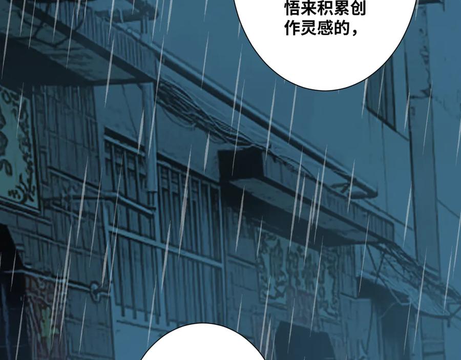 第30话 家46