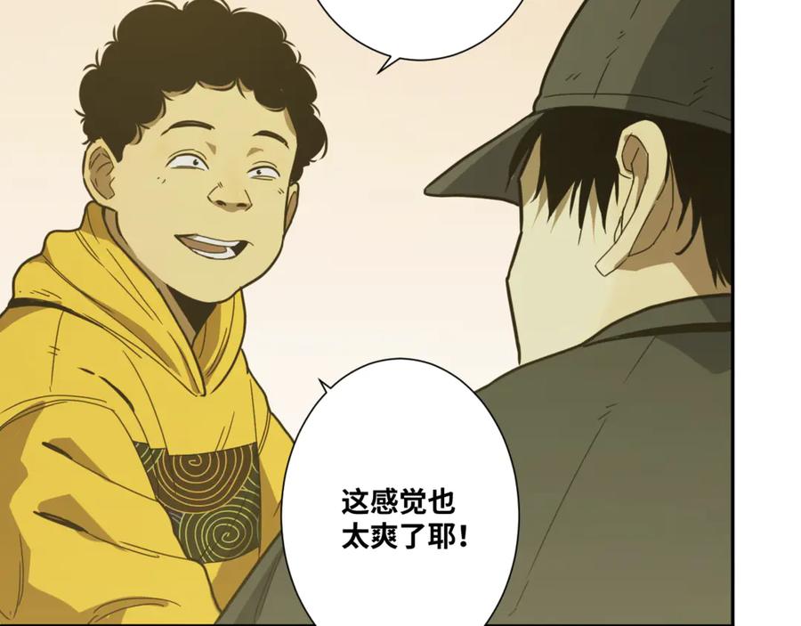 第27话 第三个记忆碎片！107