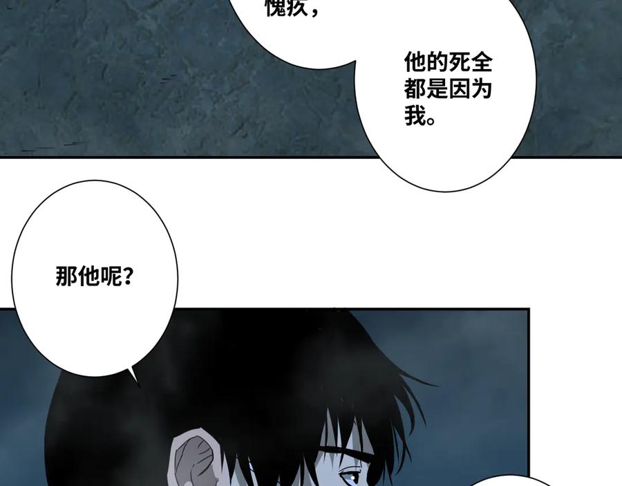 第19话 新的涂鸦！52