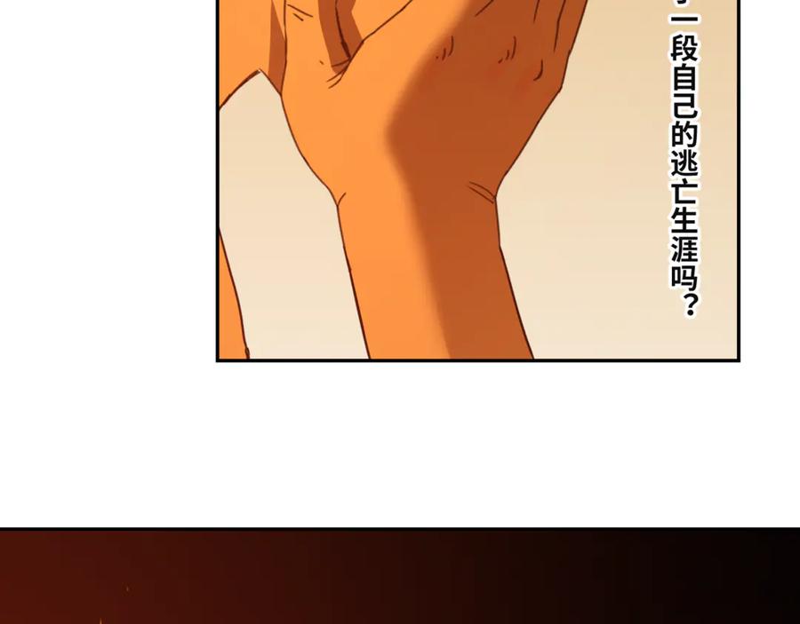 第21话 被吓走的新房客！21