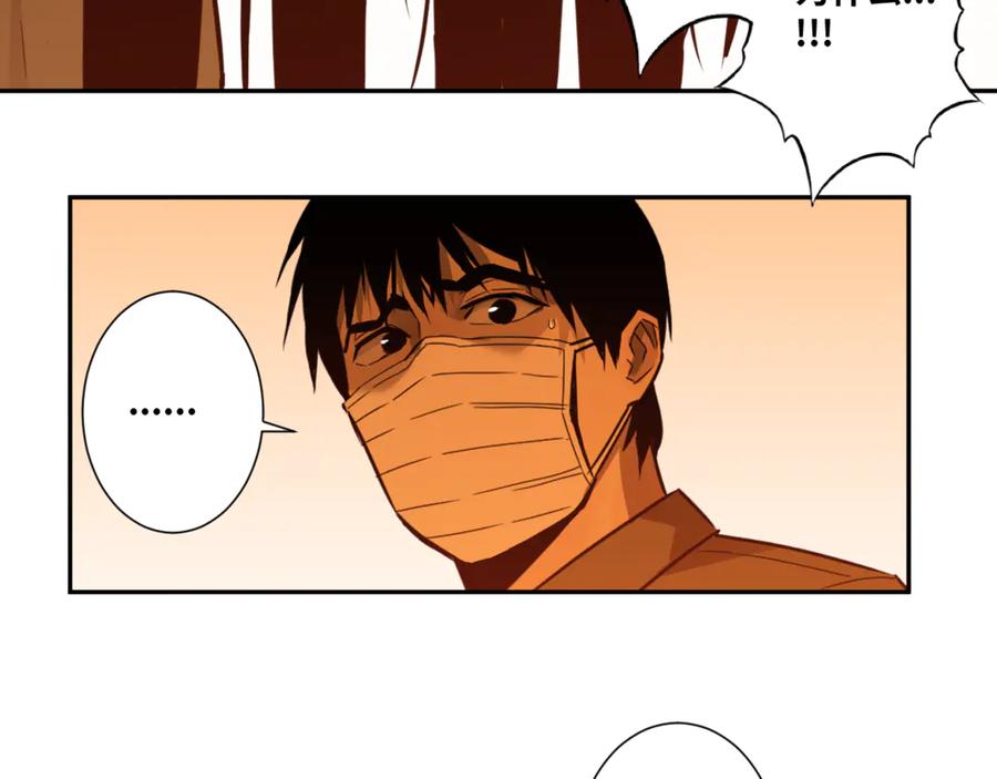第36话 父亲的骄傲！8