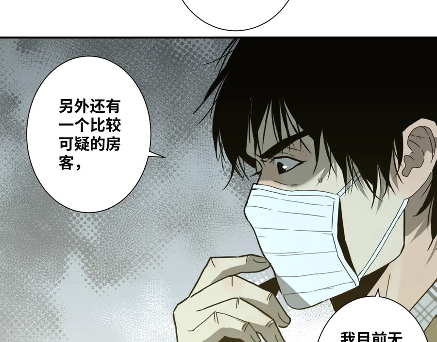 第34话 还刀！16