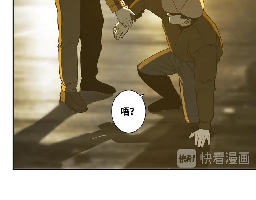 第18话 绝命的邂逅！67