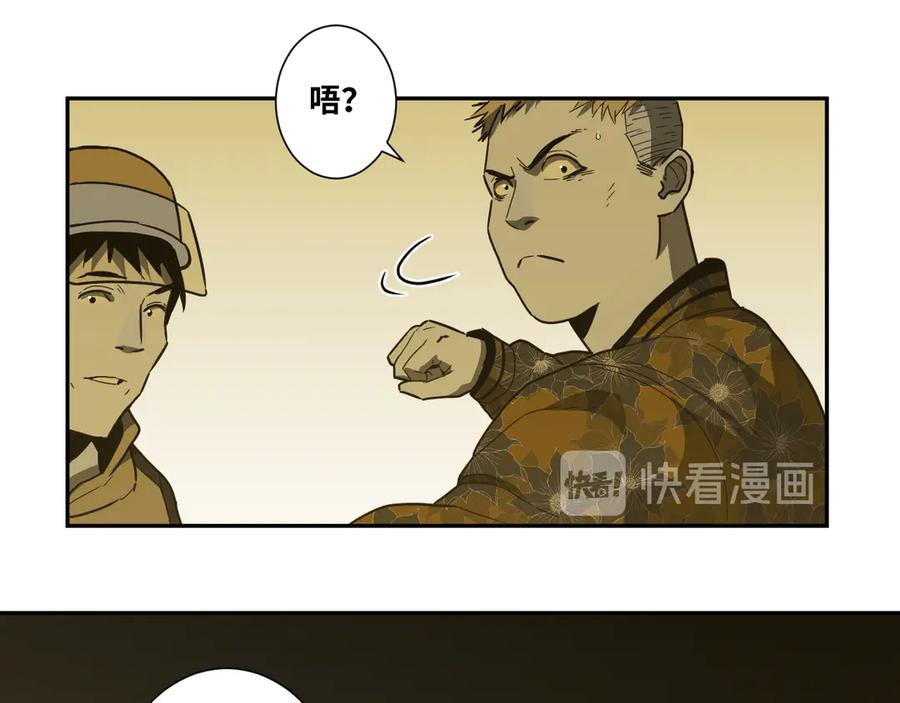 第18话 绝命的邂逅！20