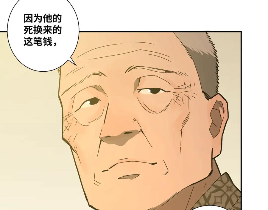 第15话 涂鸦！24