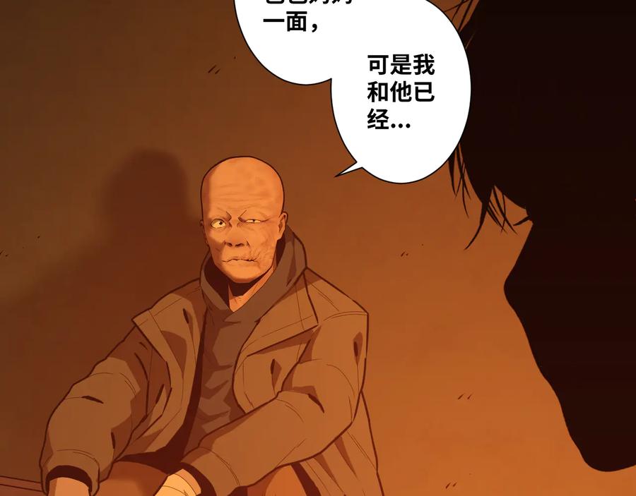第41话 送别英雄！52