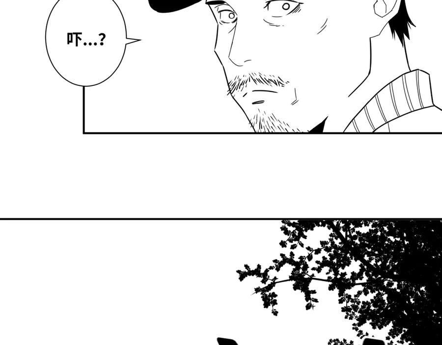 第15话 涂鸦！120