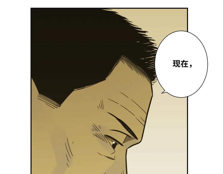 第20话 第二个记忆碎片！135