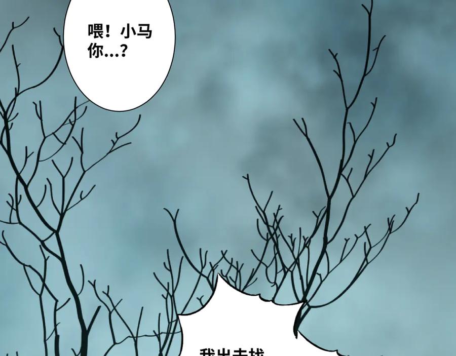 第44话 阿婆！44