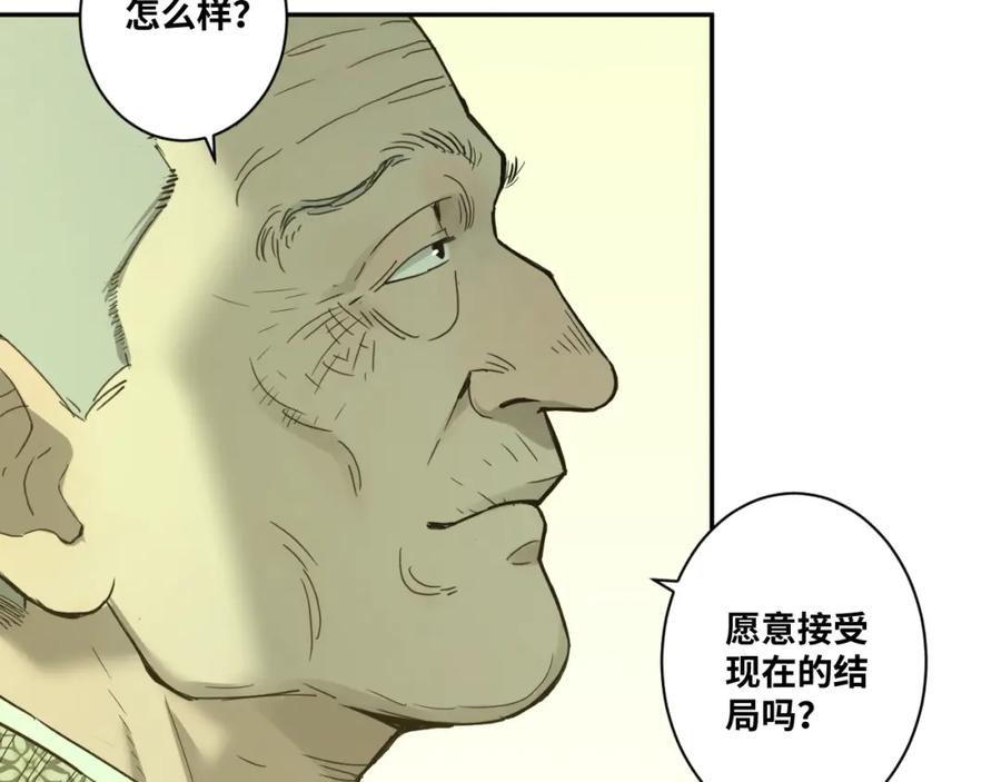 最终话 忘忧旅店！24