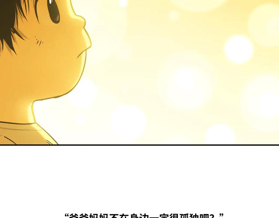 第41话 送别英雄！198