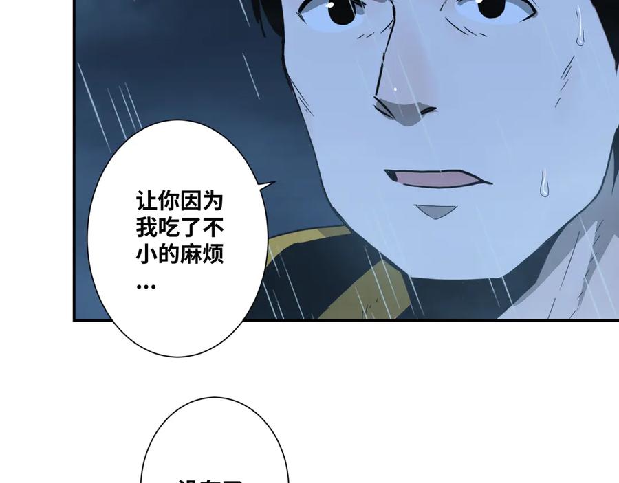 第30话 家43