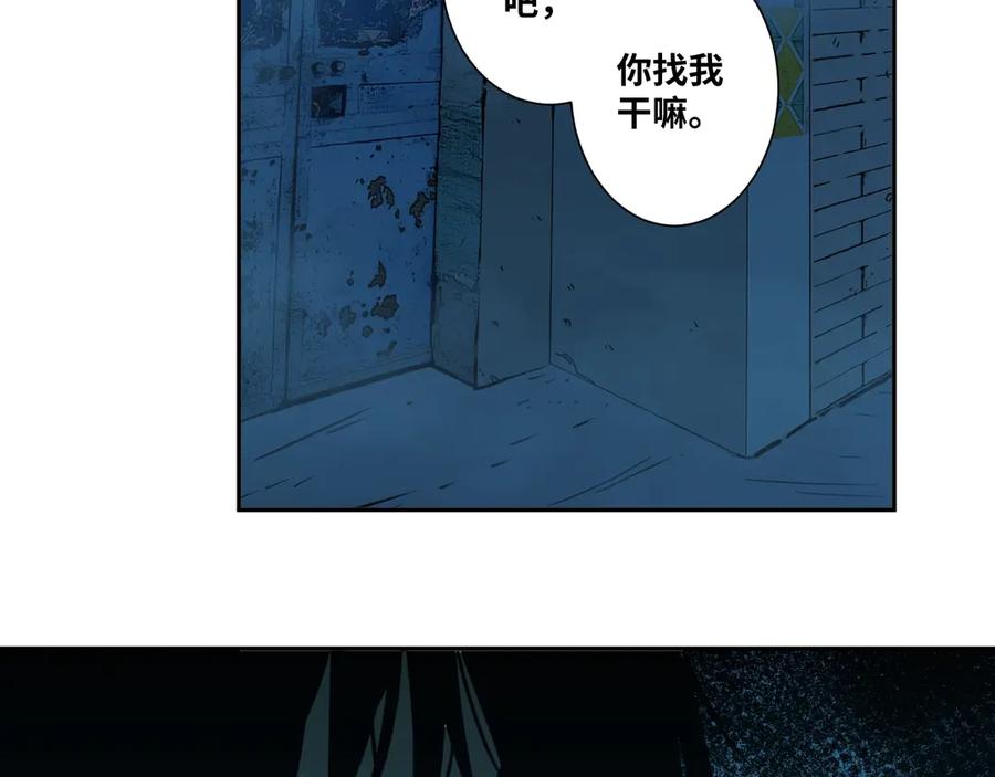 第17话 被连累的人！25