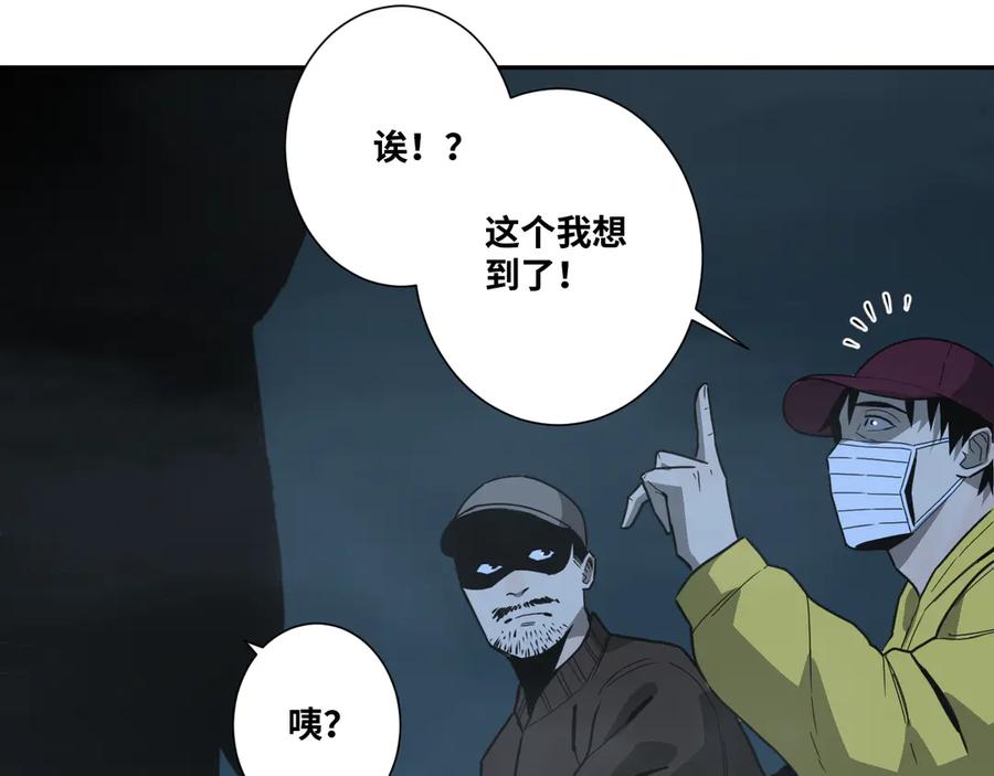 第31话 手足情60