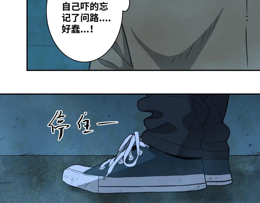 第8话 诡异的背后！10