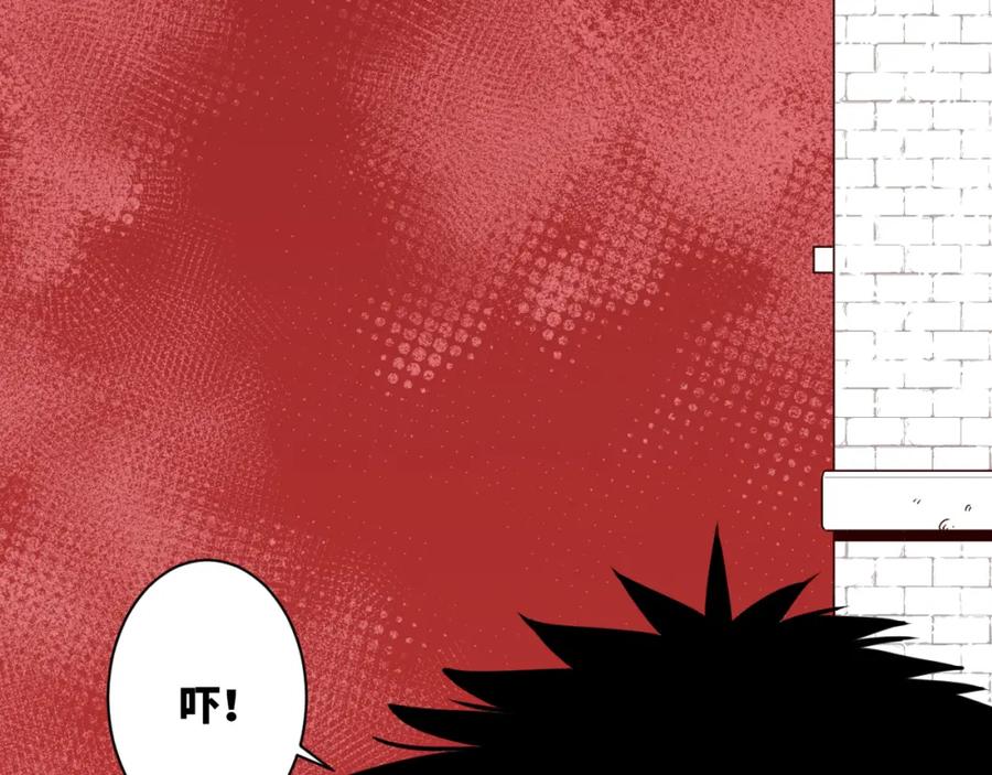 第48话 酗酒的父亲！68