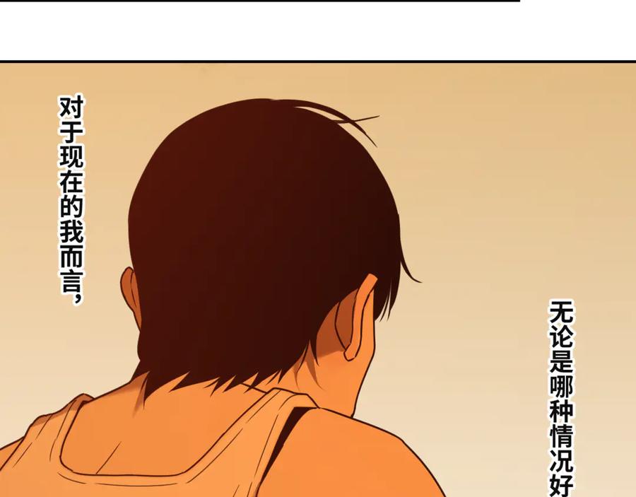 第21话 被吓走的新房客！25