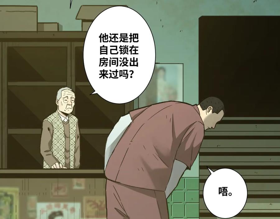 第43话 悟2