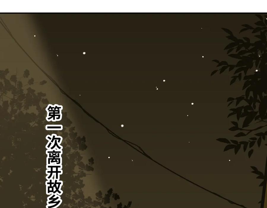第20话 第二个记忆碎片！157
