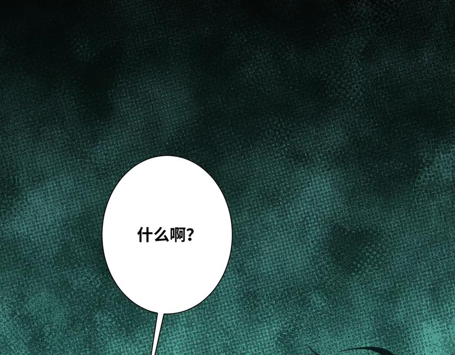 第10话 钱盒子里的秘密146
