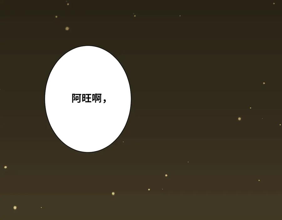 第17话 被连累的人！63