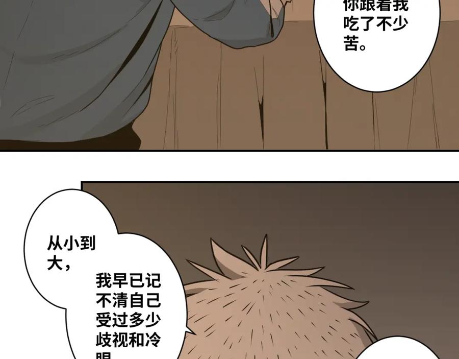 第48话 酗酒的父亲！175