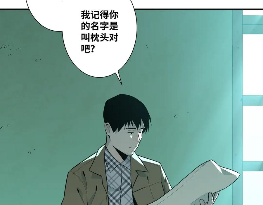 第43话 悟44
