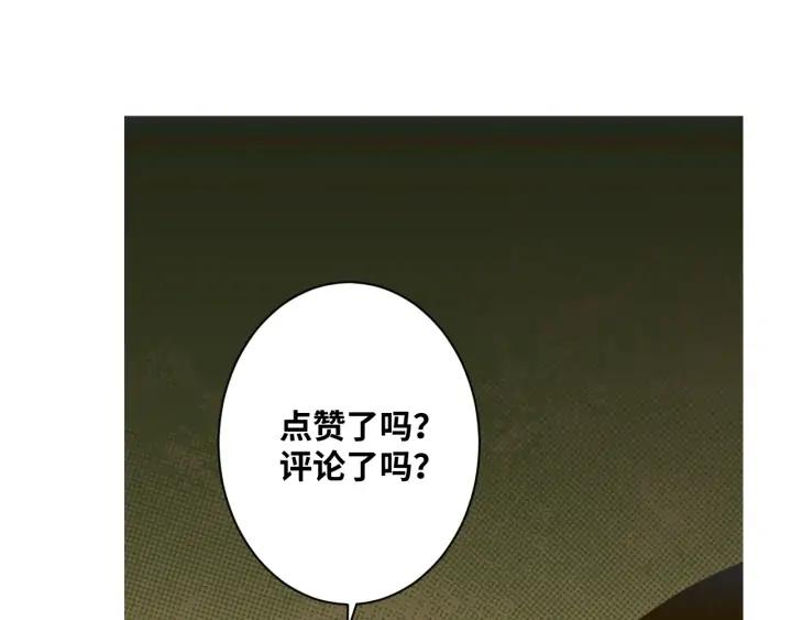 第4话 三楼的房客！196