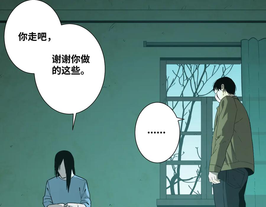 第36话 父亲的骄傲！62