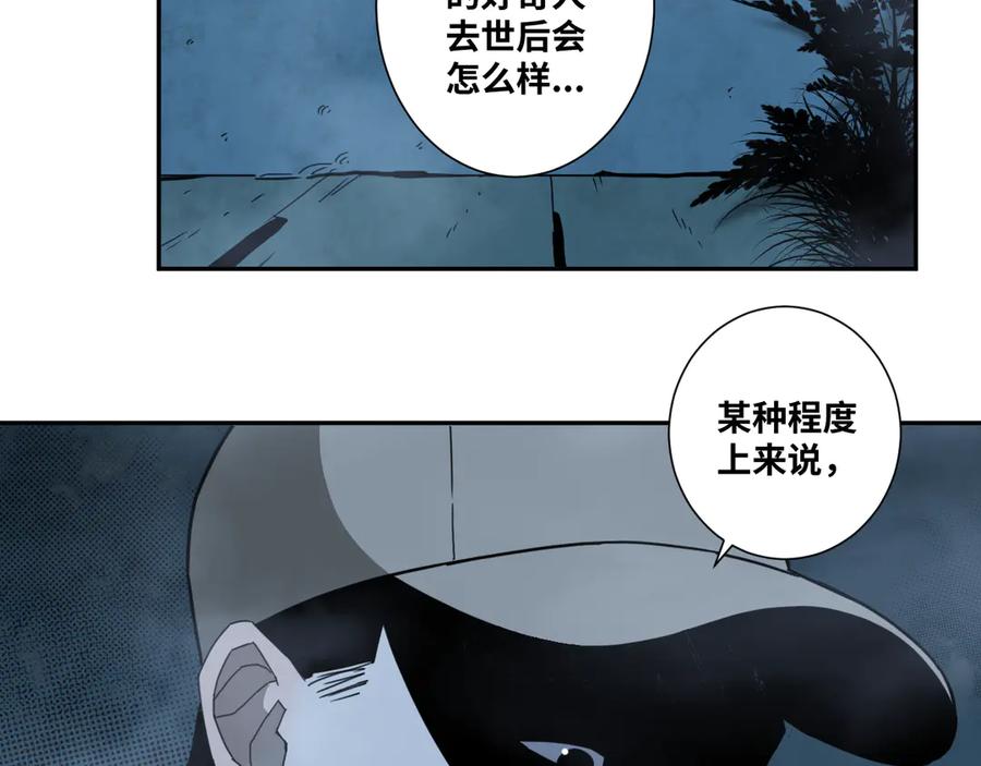 第19话 新的涂鸦！37
