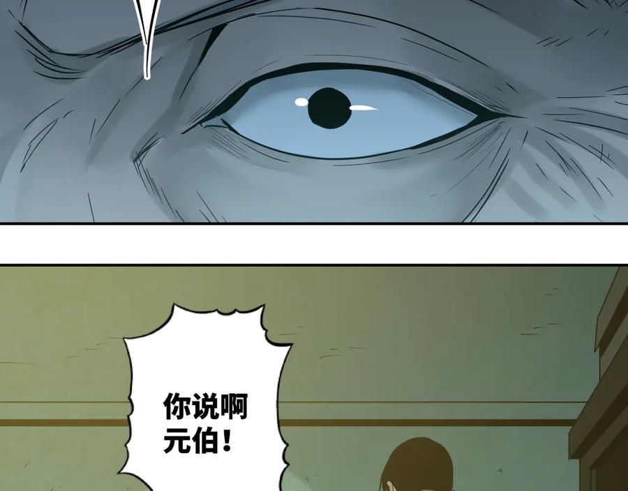 第42话 小马的秘密！206