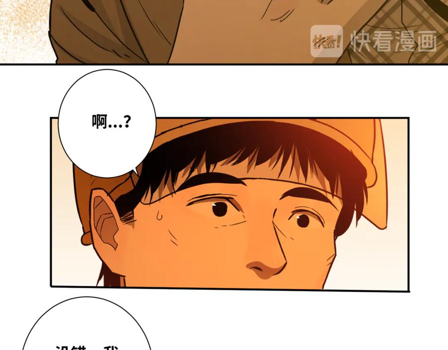 第28话 寻找灵感的作家！47