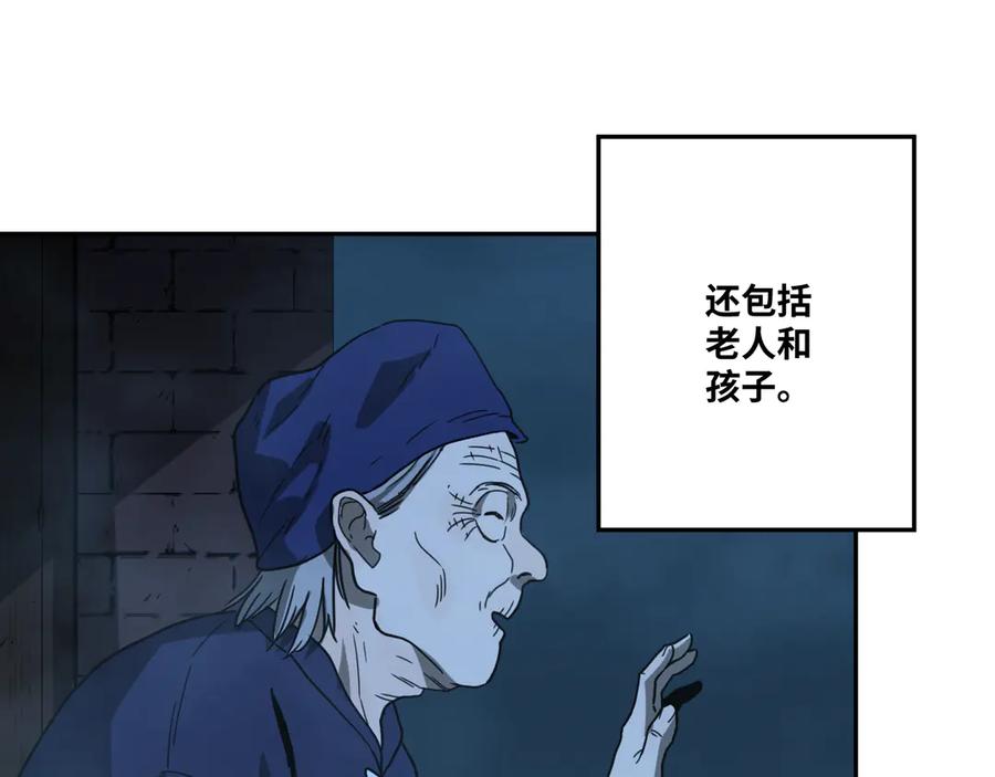第29话 送餐！46