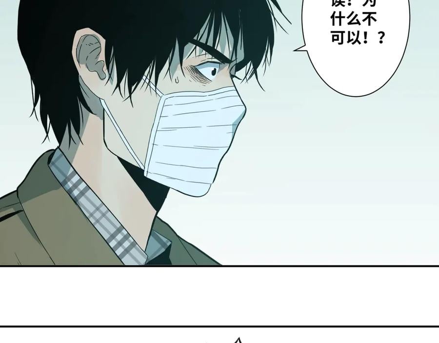 第10话 钱盒子里的秘密101
