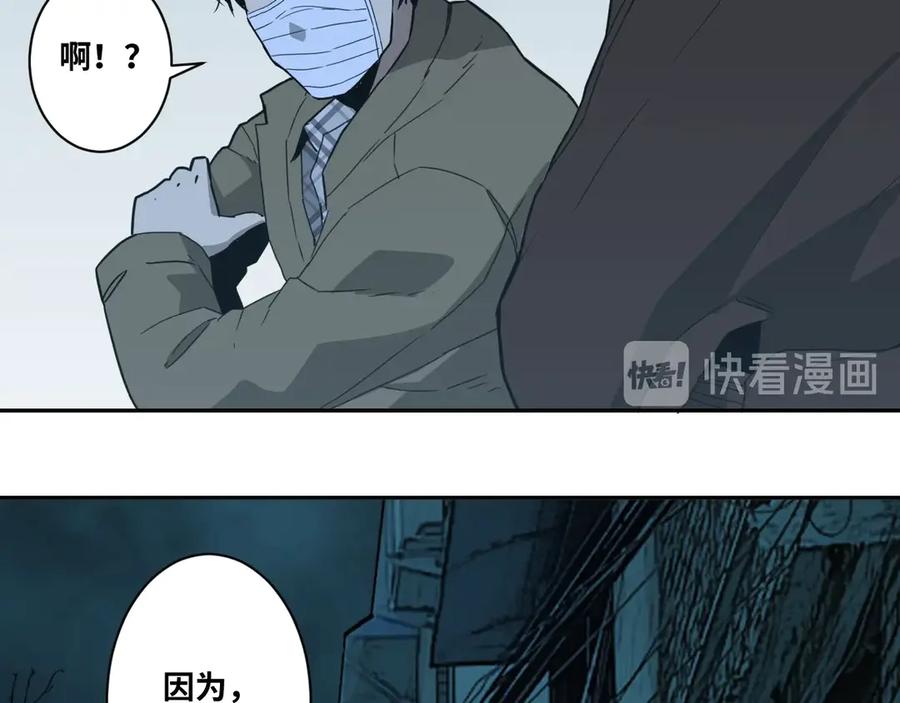 第8话 诡异的背后！67