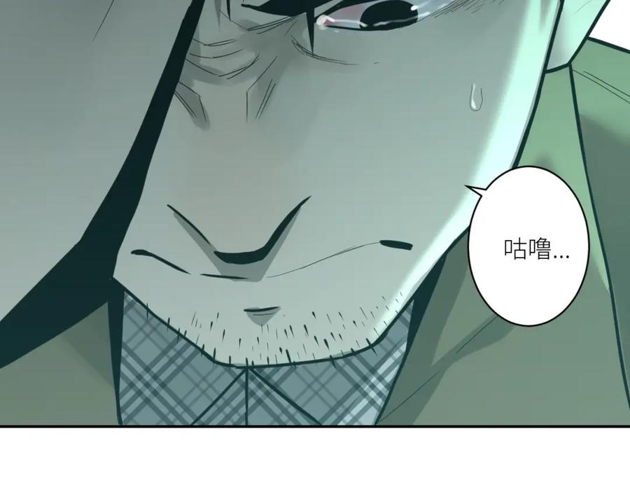 第47话 高中生！166