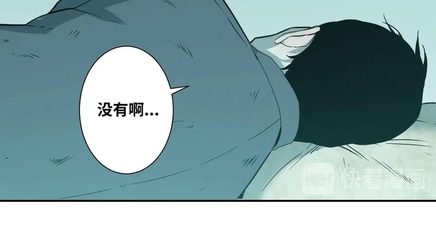 第10话 钱盒子里的秘密96