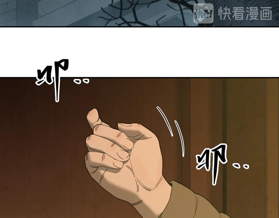 第34话 还刀！44