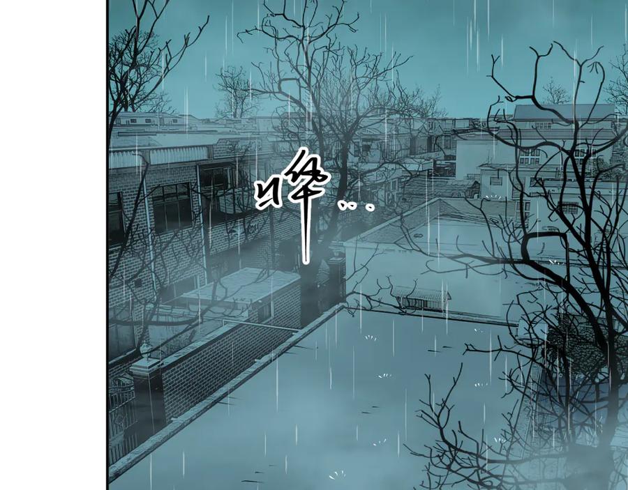 第43话 悟157