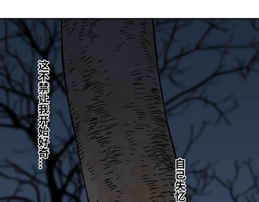第10话 钱盒子里的秘密74