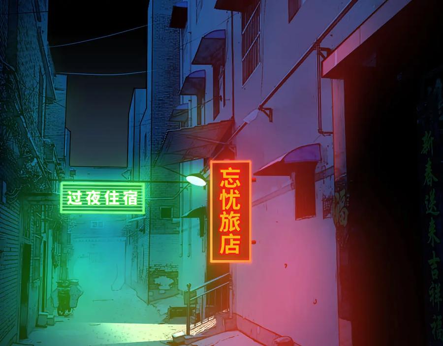 第6话 噩梦！26