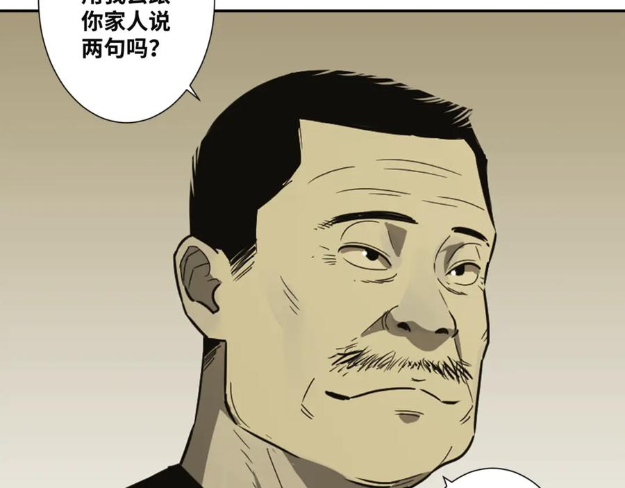 第21话 被吓走的新房客！8
