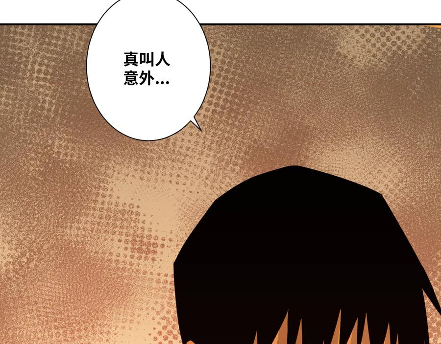 第34话 还刀！108