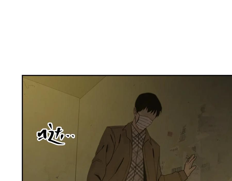 第33话 第五个人！172