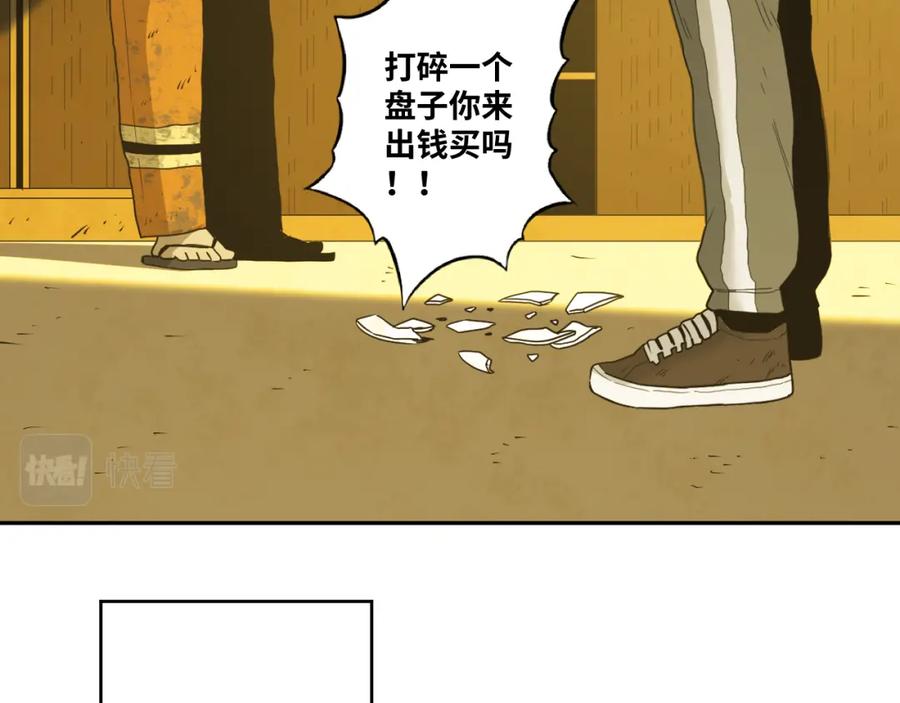 第47话 高中生！71