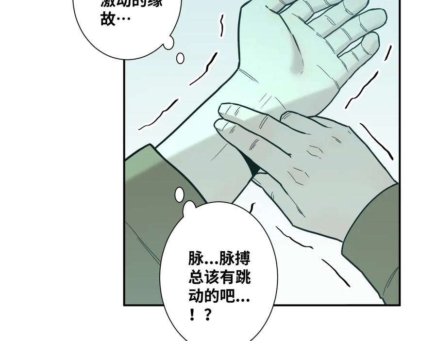 第42话 小马的秘密！164