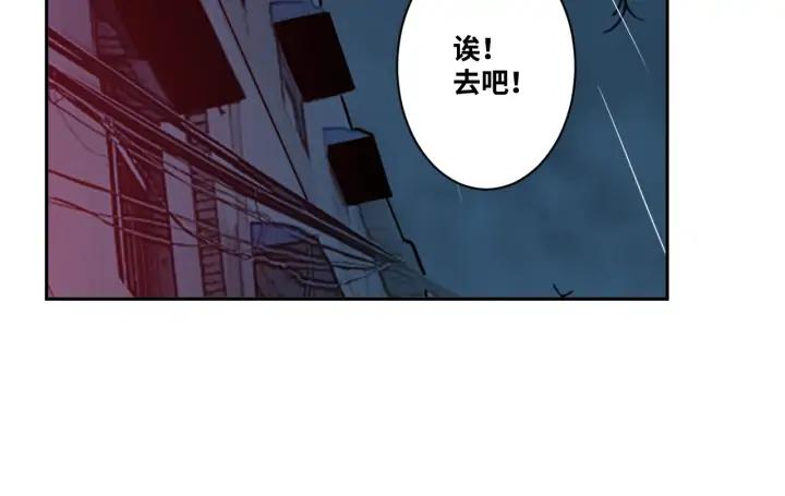 第5话 外卖员！19
